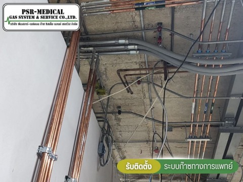 รับเดินระบบก๊าซการแพทย์